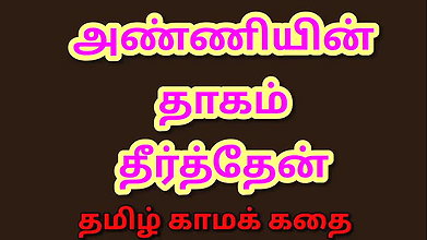 Kathai satisfied south indian kama my law tamil sex